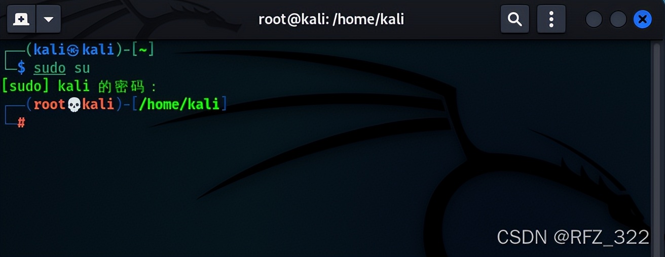 Kali使用Aircrack-ng进行暴力破解WIFI密码
