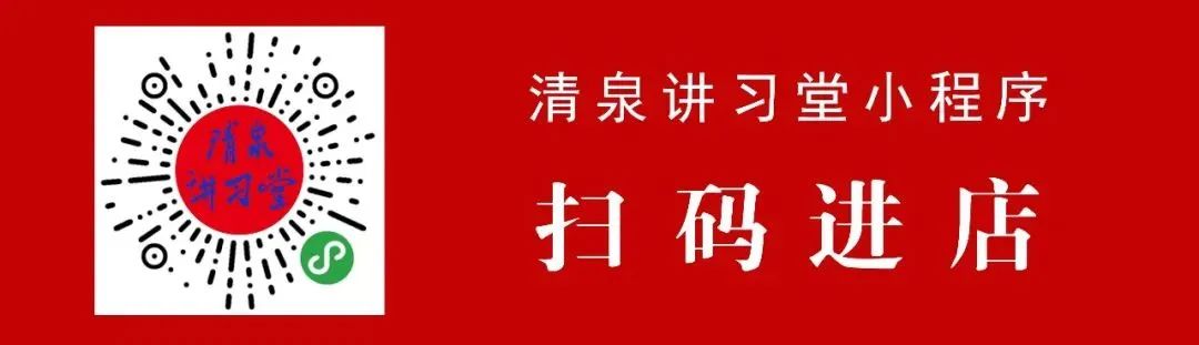 积极推进农业现代化，智库助力乡村振兴