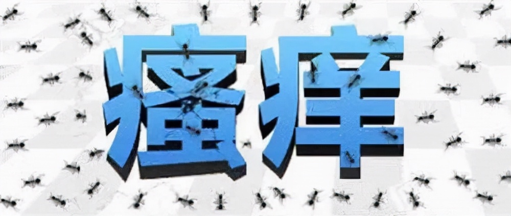 皮肤潮红肿胀，肛周湿疹又痒又痛怎么办？4个治疗方法你要知道