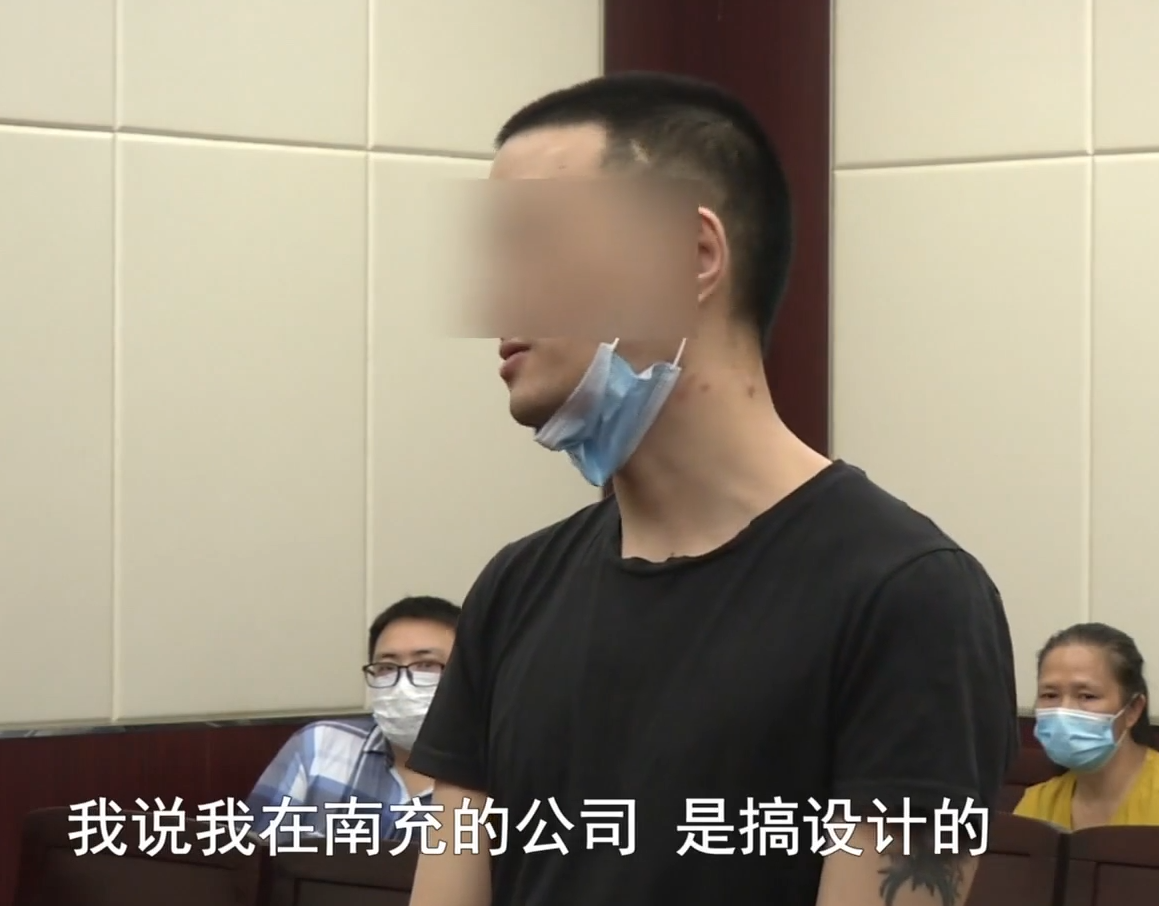 2019年，四川男子想要买房，发现妻子把百万积蓄转给网友：她真傻