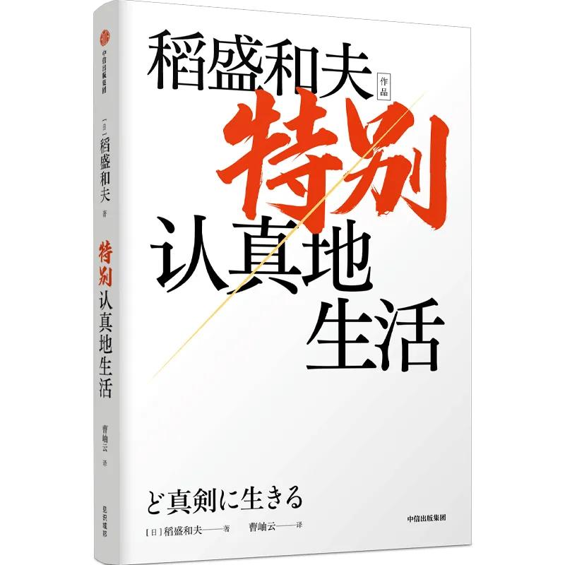 世界名著畅销榜（世界畅销书排名）-第8张图片-昕阳网