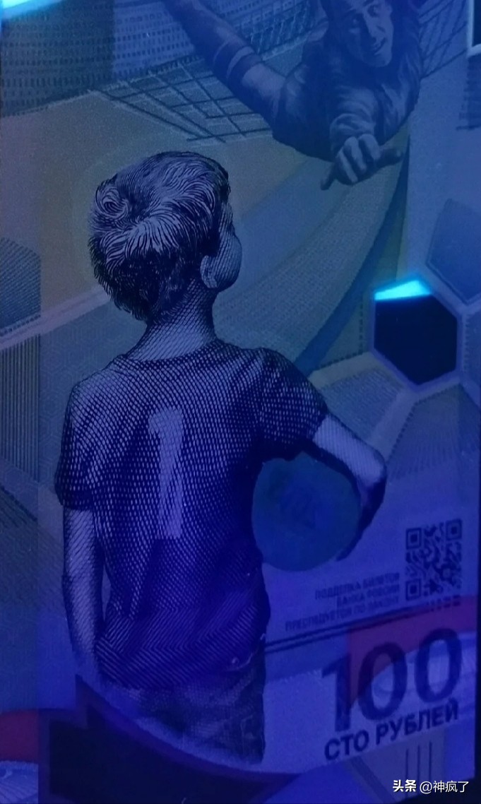 2018世界杯纪念钞前景（世界杯 ! 纪念钞上的中国制造，卡塔尔世界杯没有中国队太可惜了）