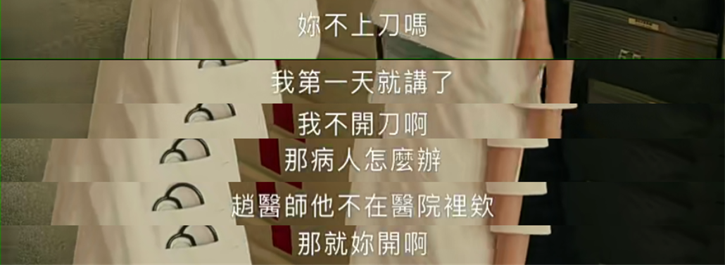 酗酒厌世女被当成垃圾甩下车？天之娇女自暴自弃，观众直呼太可怜