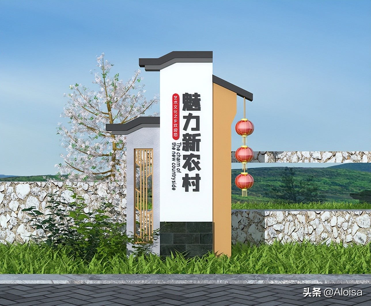 100款村牌德州精神堡垒