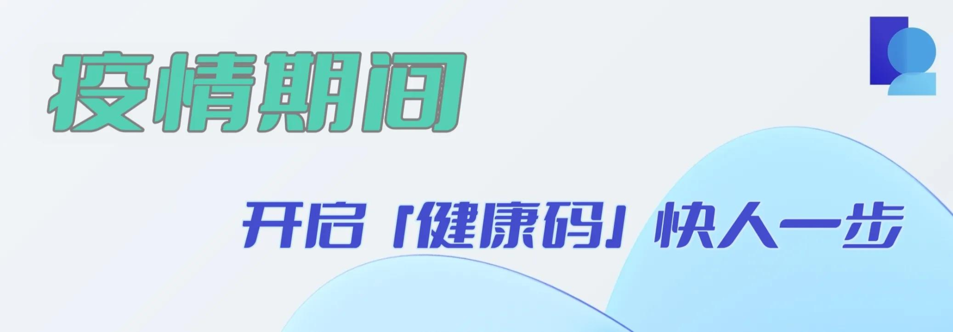 OPPO手机双击电源秒开健康码，多项适老化创新太贴心了