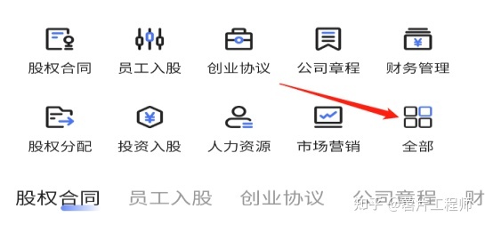 销售人员提成激励方案范本免费下载