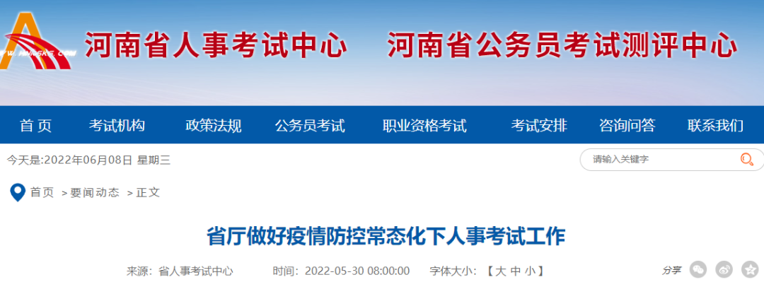 2022初级会计考试有望恢复？