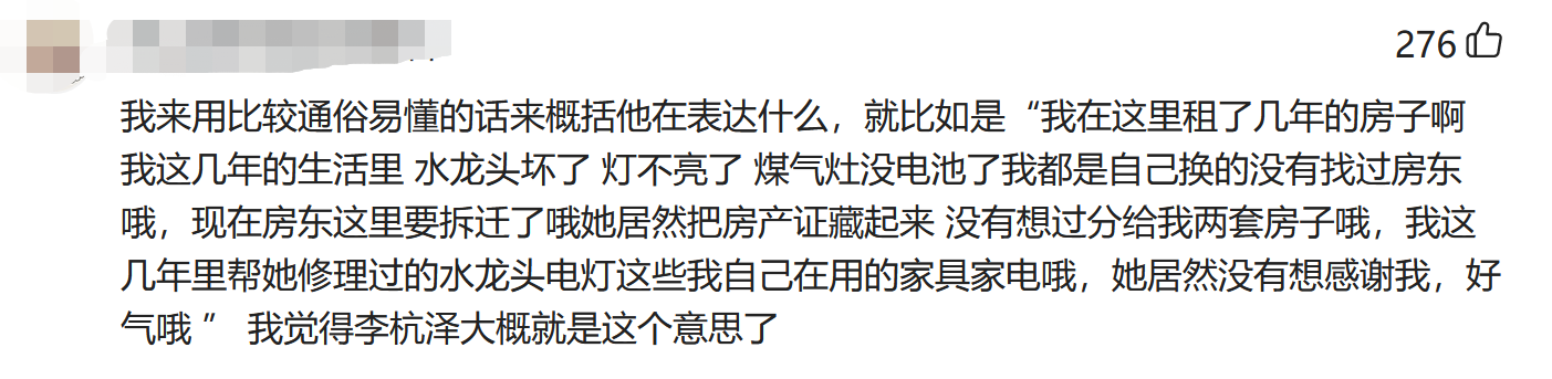 千万粉丝网红被曝忘恩负义，娱圈“农夫与蛇”的明星还有哪些？