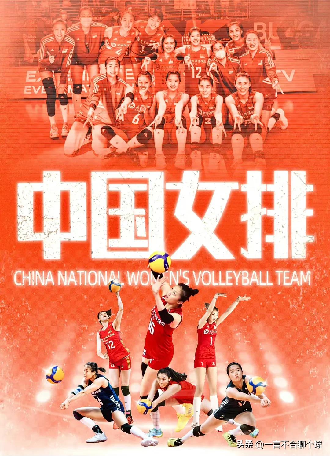 看今晚中国女排直播时间表（中国女排最新赛程公布！CCTV5直播，今晚20点对阵弱队争开门红）