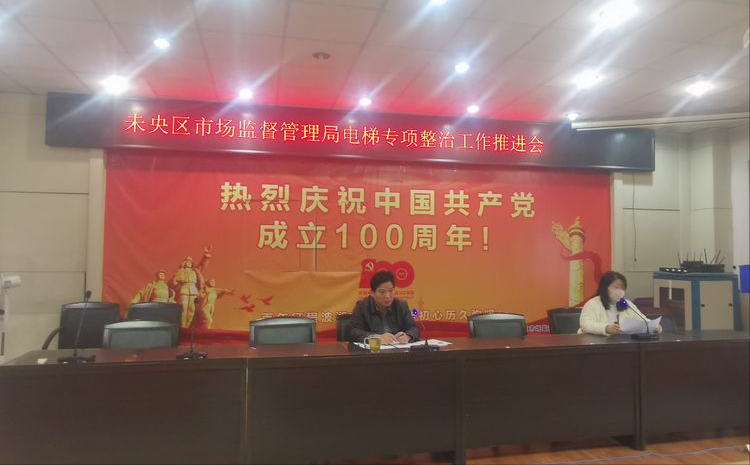 ������δ�����г��ල��������֯�ٿ�����ר�����ι����ƽ���