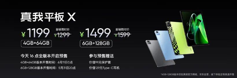 iPhone 14 Pro打孔屏实锤？小米平板6或搭载天玑8100