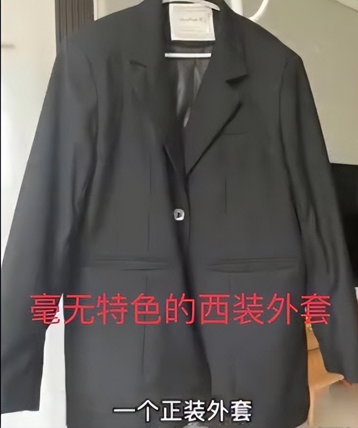 一件“旧西装”被大学生争相加价购买，了解原因后，让人笑不活了
