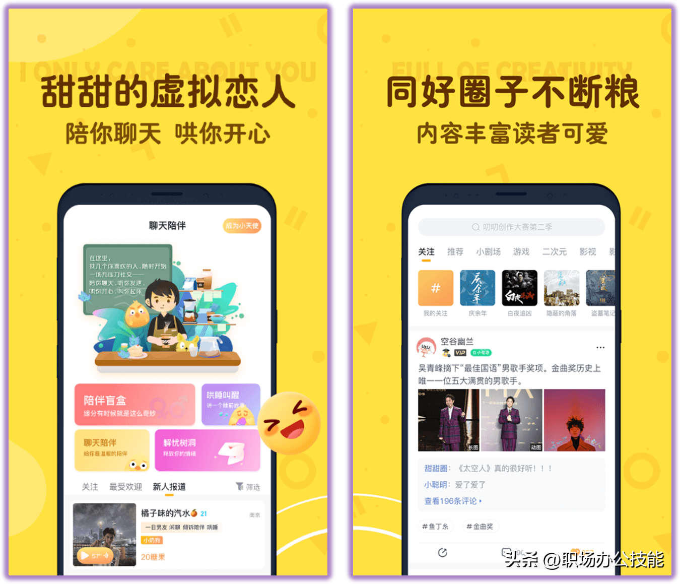 8个宝藏级的实用手机App，个个都是黑科技的代表