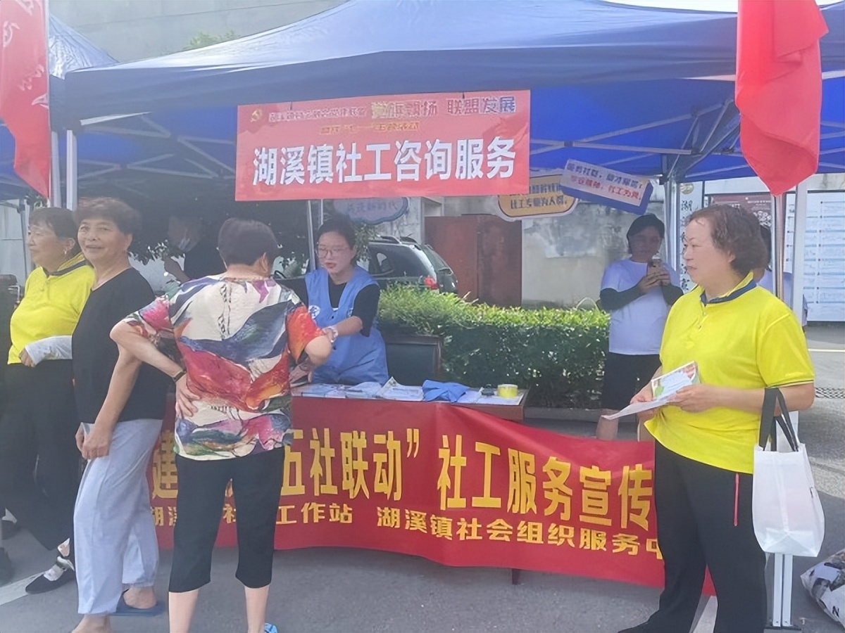 党建引领践初心 五社联动庆七一