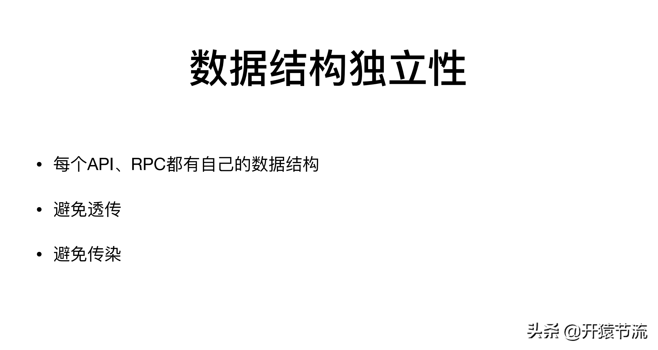 阿里+騰訊資深架構(gòu)師方案-高并發(fā)系統(tǒng)下的服務(wù)治理