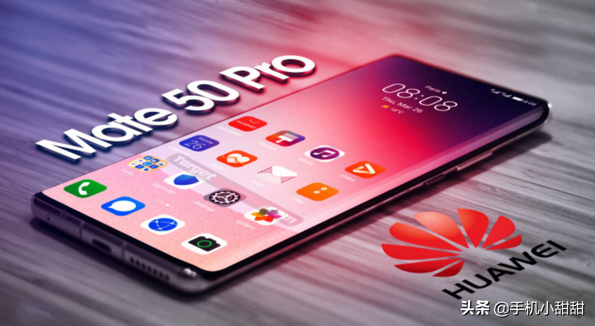 华为Mate50搭载自研芯片，支持5G，售价4999元，重回巅峰