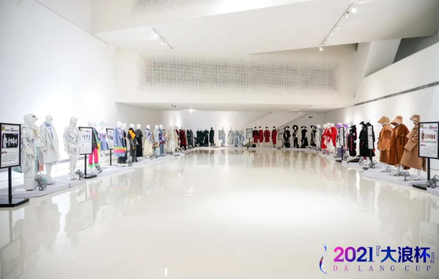 2021年“杯”中国女装设计大赛圆满落幕