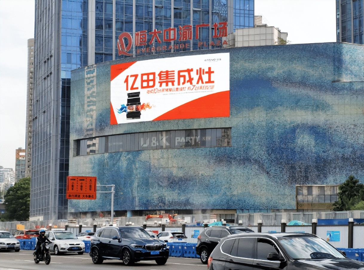 超级矩阵，全网联动！亿田集成灶618超级宠粉节，头部声量新定义