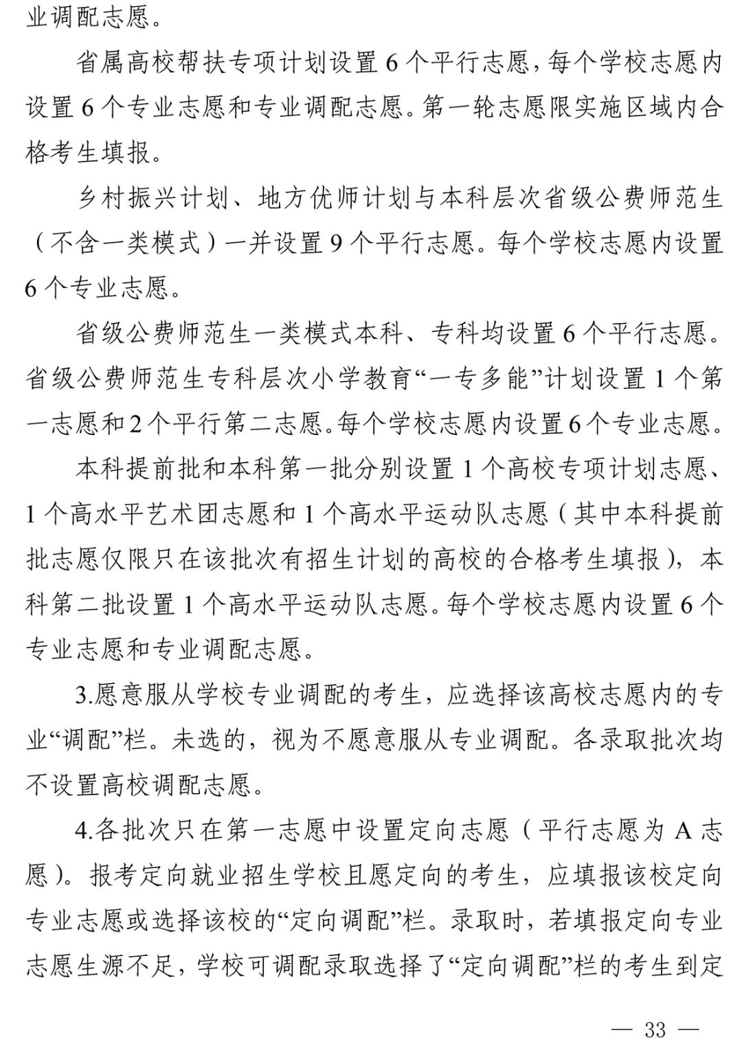 cheng߿ʱ2022ɶ߿ɼʱjian2021ʱ䣩-19ͼƬpian-Ѷ