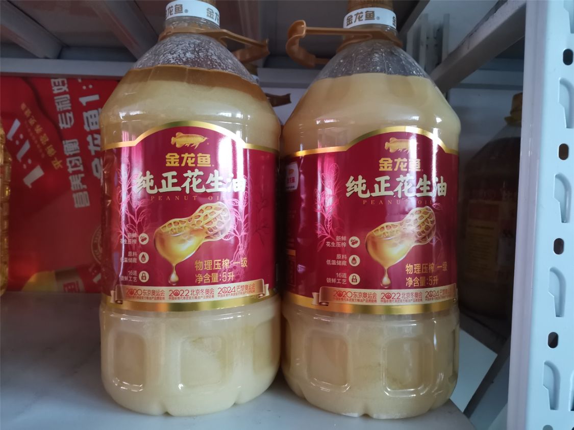 植物油是什么,