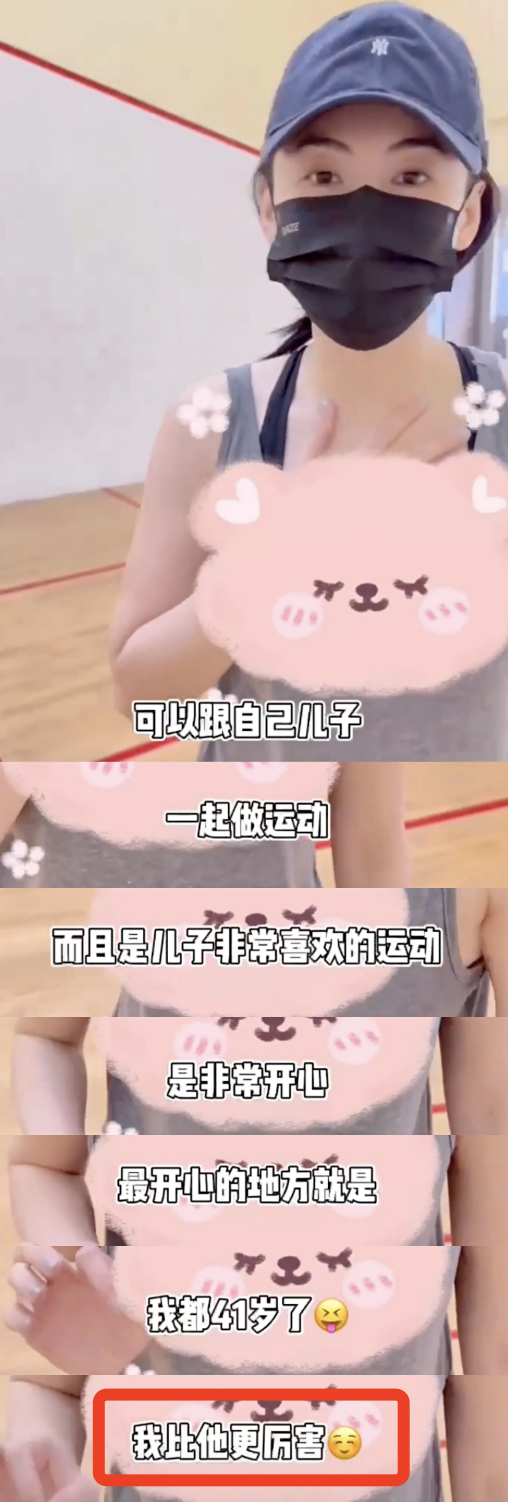张柏芝陪次子打排球，自夸比他厉害，小Q身姿矫健越来越像哥哥