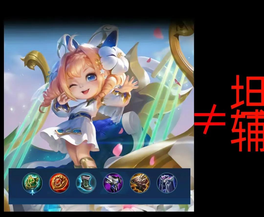 谁才是软辅一姐？蔡文姬买了皮肤你会玩吗？快来看攻略