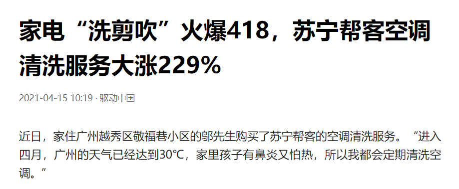 灯具招聘安装工的2017（这个副业能让灯具安装师傅每年多赚10万）