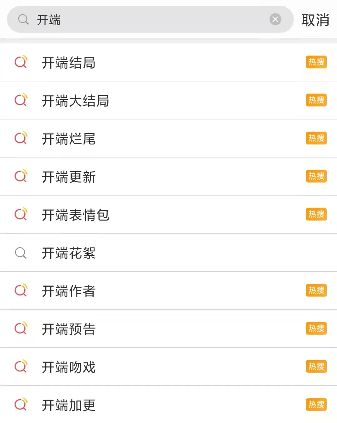 砸钱买《老友记》,竟被骂惨!中国视频网站,为何非要毁经典?