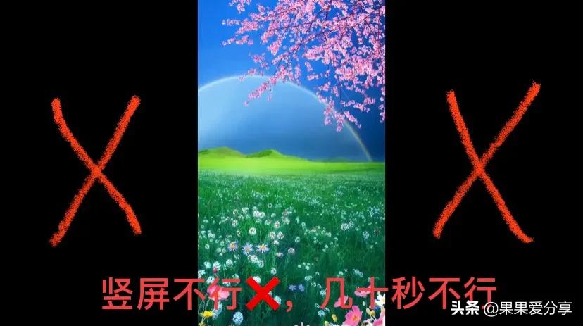 发视频没收益的六大原因，新手朋友看过来，别白忙乎了