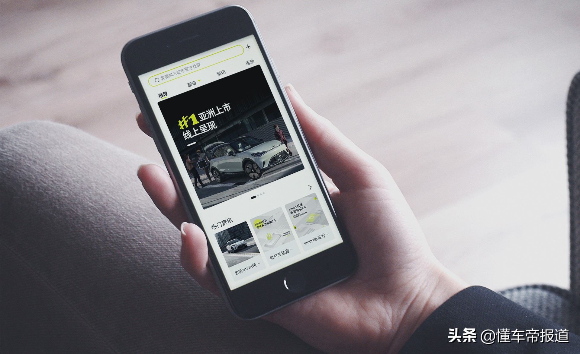 资讯 | 定了！smart在华采用直销代理模式，全年铺开150家网点