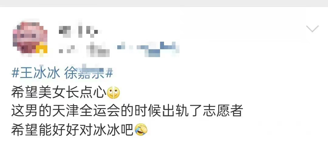 徐嘉余渣男语录引众怒 网曝其私生活混乱