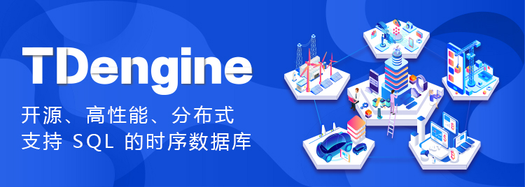 TDengine + 华为云 Stack 联合打造高效物联网时序数据处理解决方案