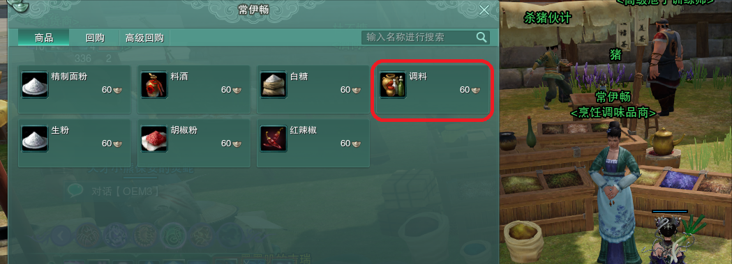 剑网3攻略：带你轻松搞定冬至节活动全成就，少走弯路不迷茫