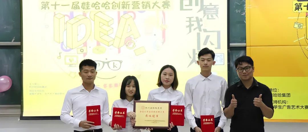 《院长谈招生》系列｜广州南方学院商学院