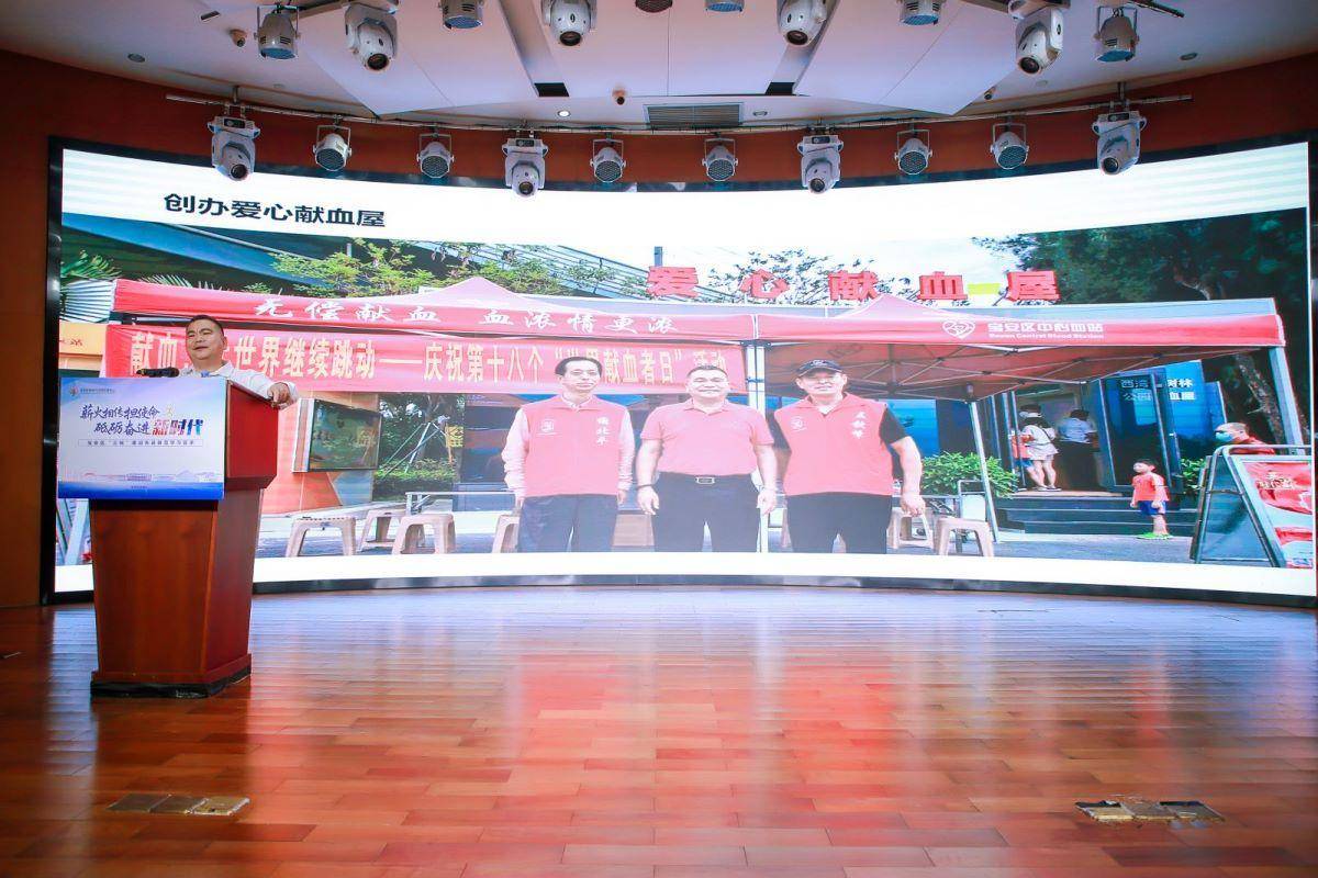 深圳宝安区“三城”建设先进模范学习宣讲之二——黄勤立