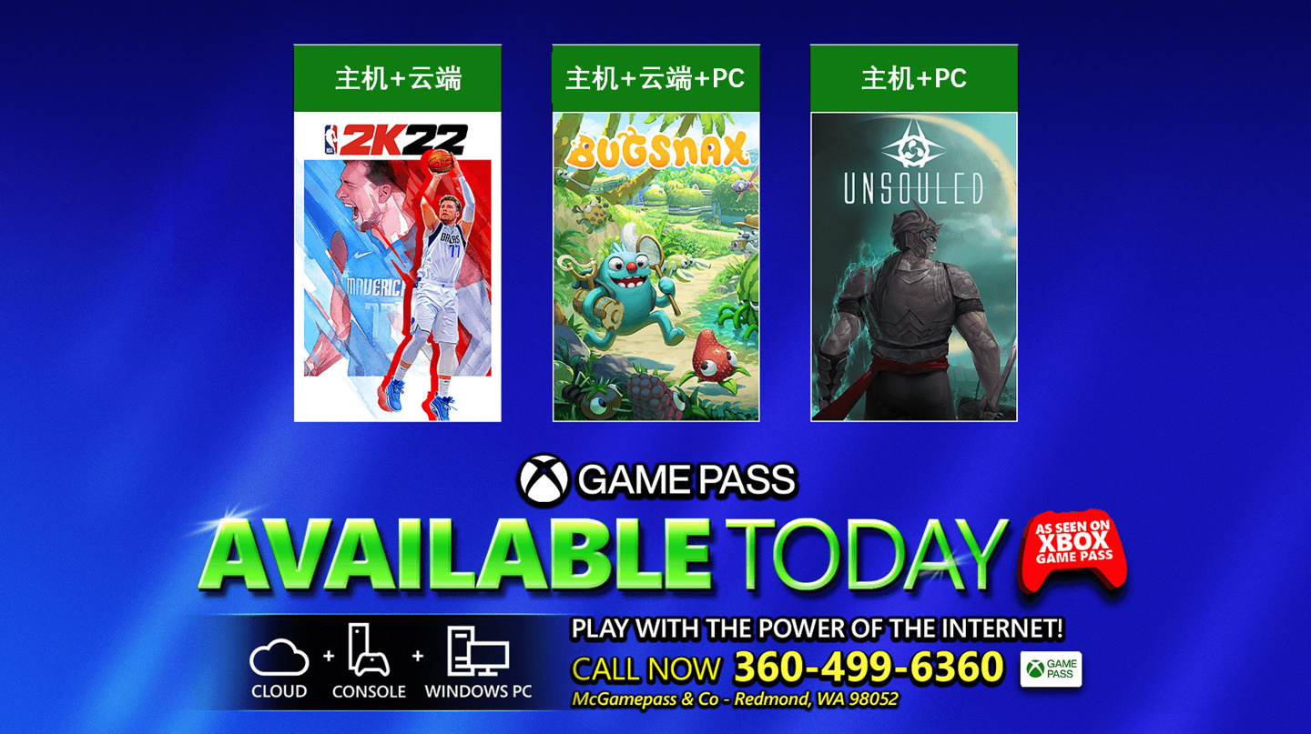 nba2k22为什么不出了（《NBA 2K22》现已加入微软 Xbox Game Pass 订阅库）
