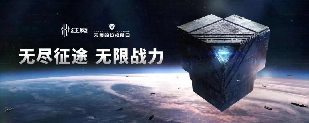 满级稳帧体验+类航空风洞实验极致散热技术，3999元起红魔7S系列