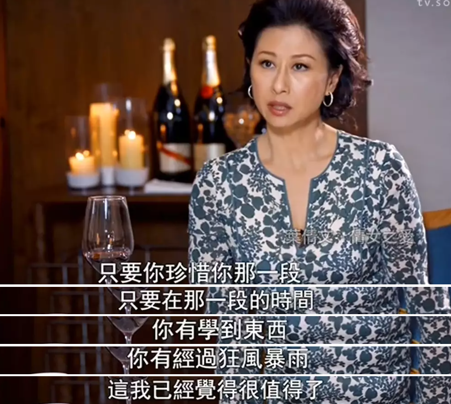 叶蒨文林子祥，在争议中恩爱了26年