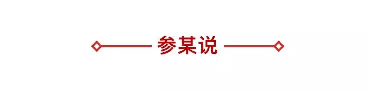 透過船歌魚水餃，解鎖魯系小吃發(fā)展新密碼 | 案例