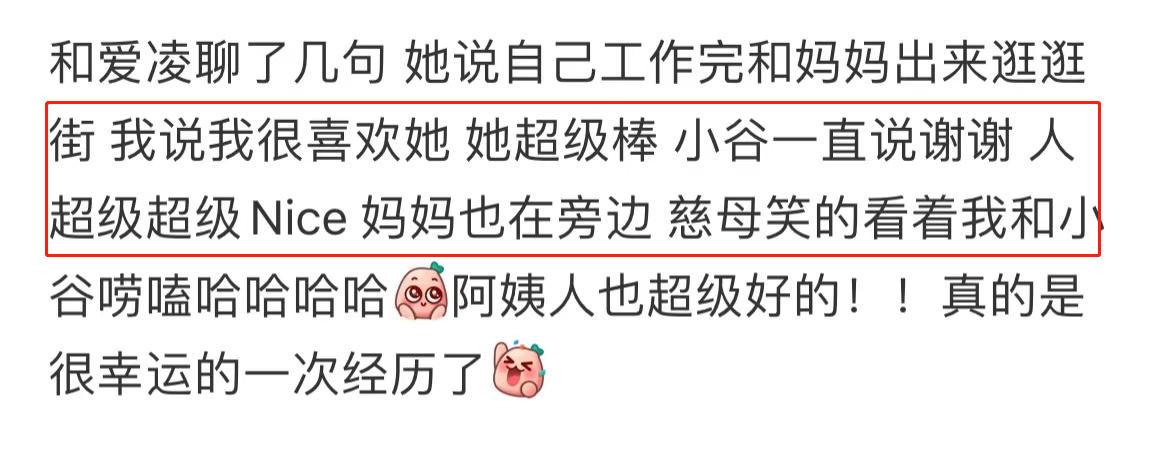 谷爱凌外出被偶遇，与路人热聊态度亲切，打扮时尚但神情疲惫状态不如前