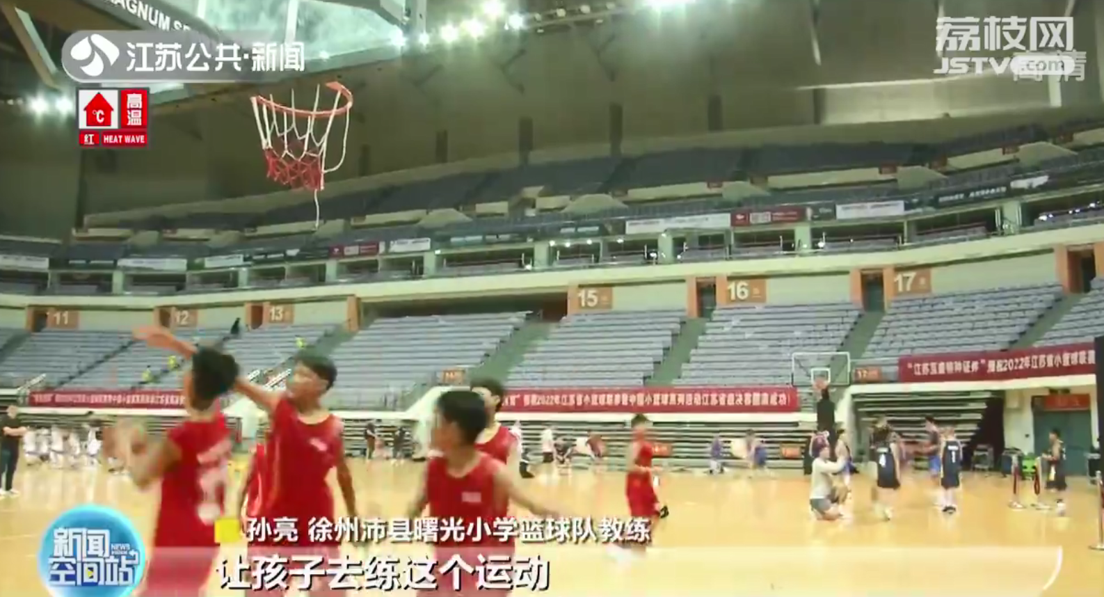 江苏省体校篮球比赛(江苏省小篮球联赛决赛在南京打响 近万名小队员参赛)