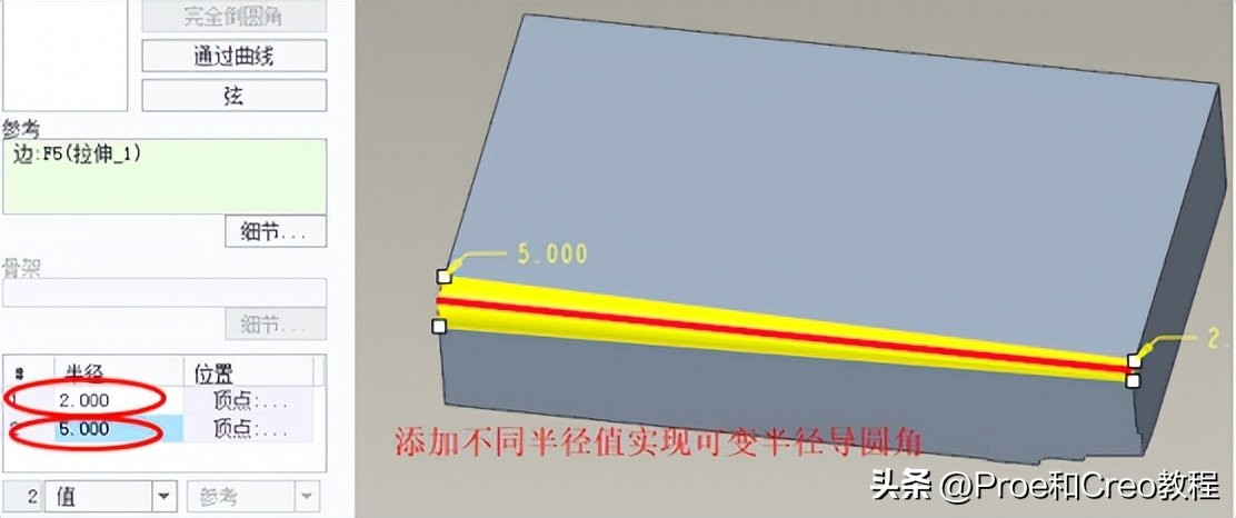 塑胶件的结构设计：倒角篇