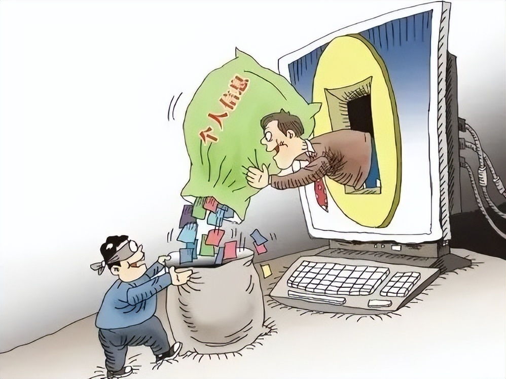 【以案释法】中介“内鬼”擅自共享业主信息？违法！