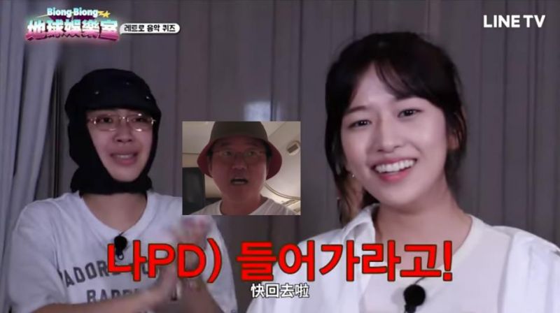 每周快乐的泉源《地球娱乐室》罗PD受不了成员们的热情花钱求安静