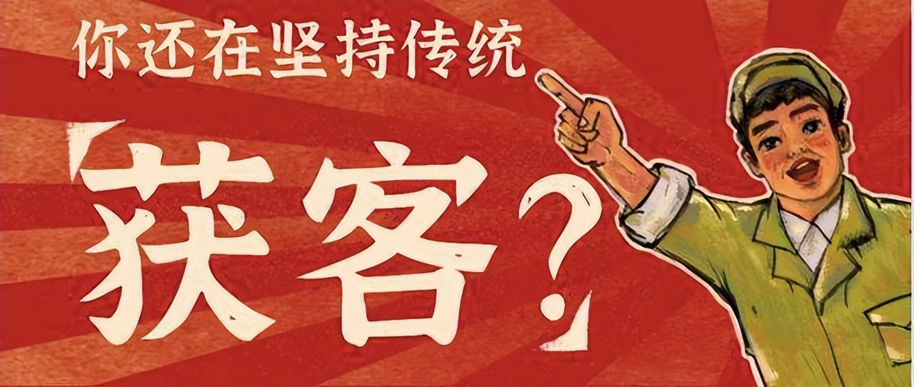 装修公司怎么找客源最有效？