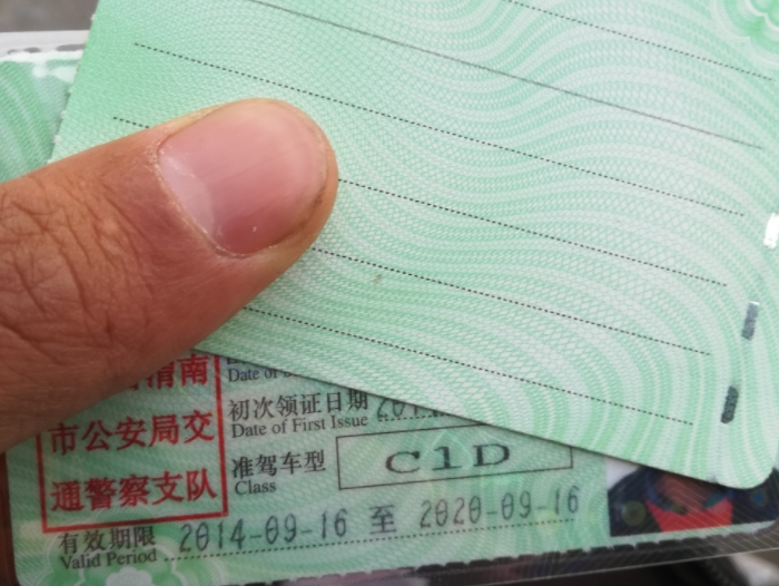 考了C1和摩托车驾照，两轮/三轮/四轮电动车都能随便开？别再搞错