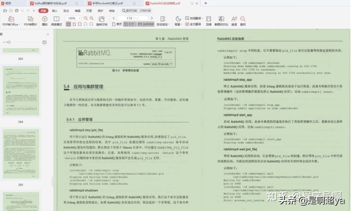 面试必问-分布式技术：限流、通讯、缓存，你都懂了吗？