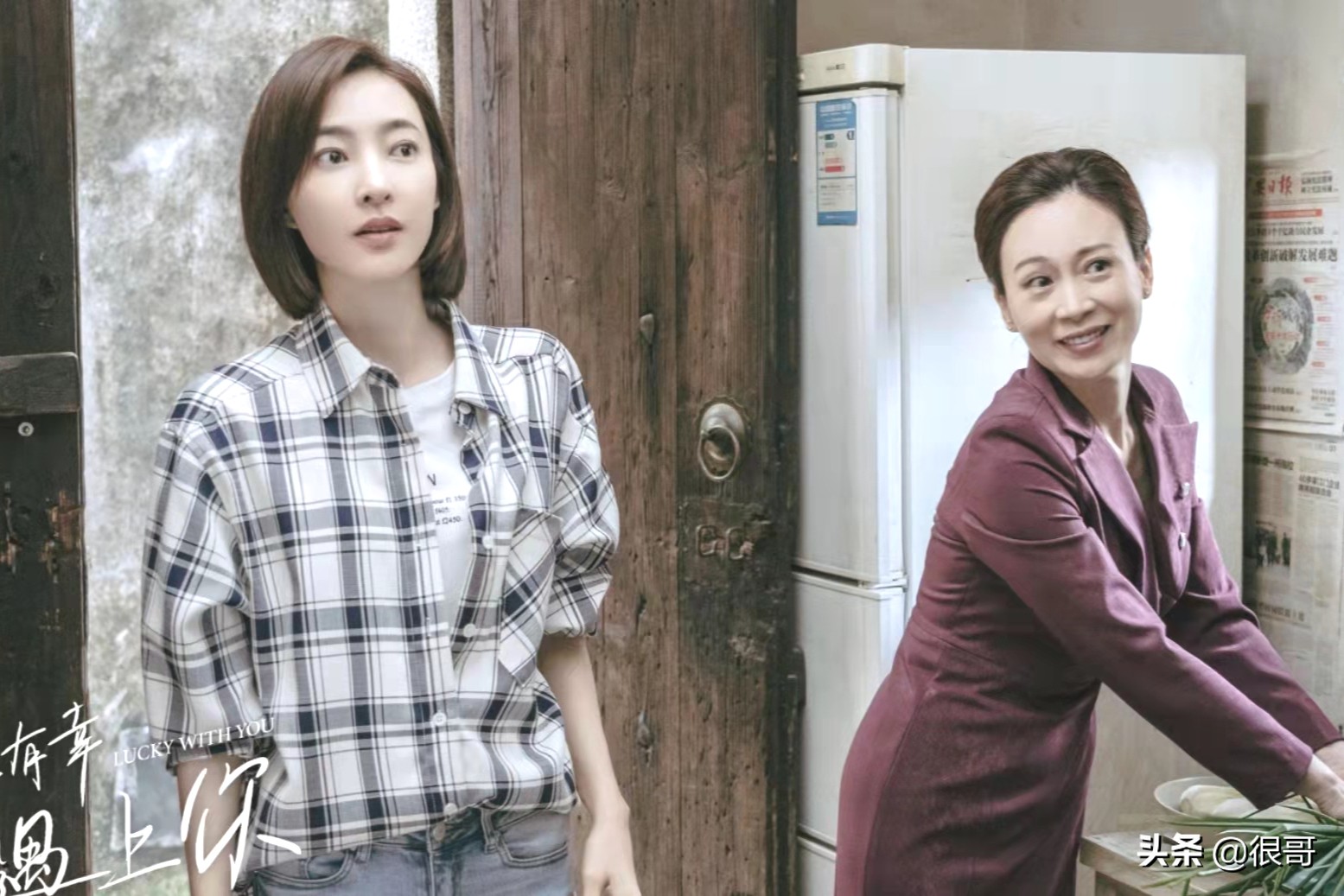 《相逢时节》中有四位妈妈专业户，不仅演技好，年轻时还都是美女