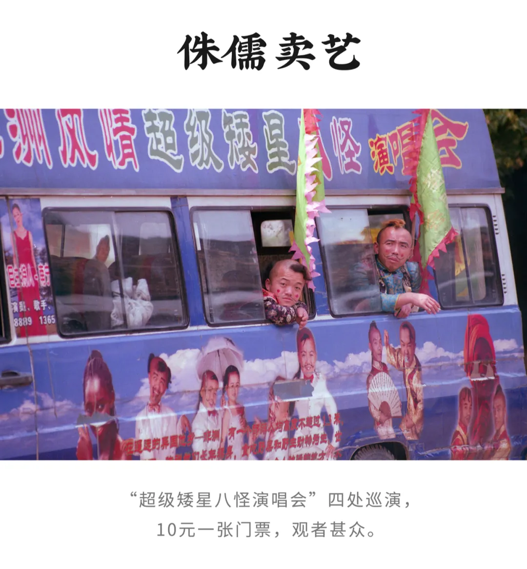 这些风靡80年代中国的行当,正在一个一个消失