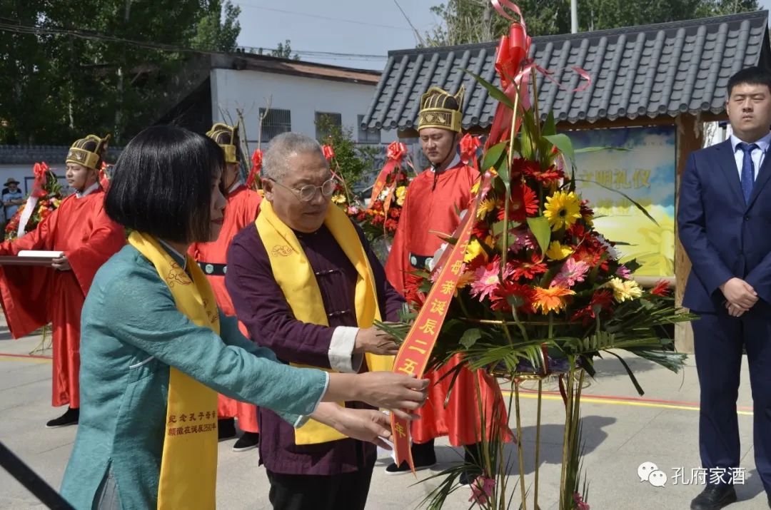 纪念孔子母亲颜徵在诞辰2592年，“朋自远方酒”当选活动指定用酒